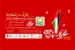 Iran to host 12th intl. conf. of ‘Gaza, Symbol of Resistance’