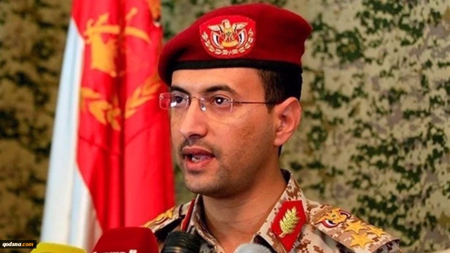 Keeping up its support for Gaza, Yemen announces 'accurate hit' against American ship