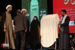 تصاویر دوازدهمین همایش  «غزه؛ نماد مقاومت» (بخش اول)

 2