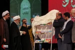 تصاویر دوازدهمین همایش «غزه؛ نماد مقاومت» (بخش دوم) 8