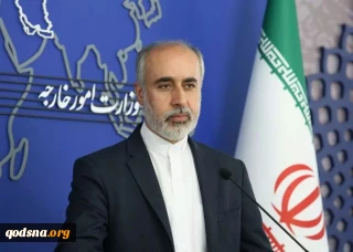 کنعانی در واکنش به حکم دادگاه لاهه: 

قرار موقت دیوان و نوع برخورد دولت آمریکا، نشانگر استفاده ابزاری واشنگتن از سازوکارهای قضایی بین‌المللی است
