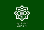 وزارة الأمن الإيرانية تصدر بياناً بشأن الكشف عن جواسيس للموساد في 28 دولة
 2