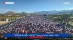 تحت شعار (مع غزة مستمرون حتى النصر).. طوفان بشري يملأ ميدان السبعين بصنعاء نصرة للشعب الفلسطيني  2
