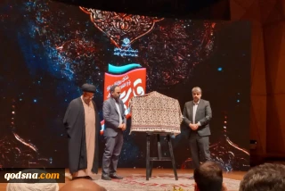 در دومین دوره اعطای «جایزه قلم مقدس» نماد روزنامه‌نگار تراز انقلاب 

 از خبرنگار حوزه فلسطین تجلیل شد /  وزیر ارشاد: قصه غزه، قصه پرغصه ای است