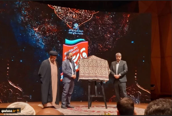 خلال حفل النسخة الثانية لمنح جائزة "القلم المقدس".. 
برعاية وزير الثقافة والارشاد الاسلامي، تكريم مراسل لتغطيته العدوان على غزة 2