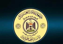 الرئاسة العراقية: العدوان الأمريكي البريطاني يمثل انتهاكاً صارخاً للسيادة العراقية 2