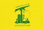 حزب الله ينشر ملخص عملياته ضد 