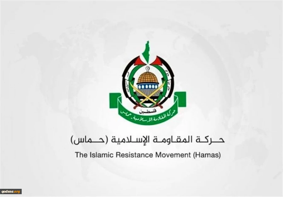 حماس تدين قرار الأرجنتين بنقل سفارتها إلى القدس المحتلة
 2