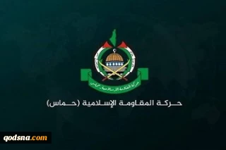 شبکه الجزیره  به جزئیاتی از پاسخ حماس به پیشنهاد آتش بس دست پیدا کرده است