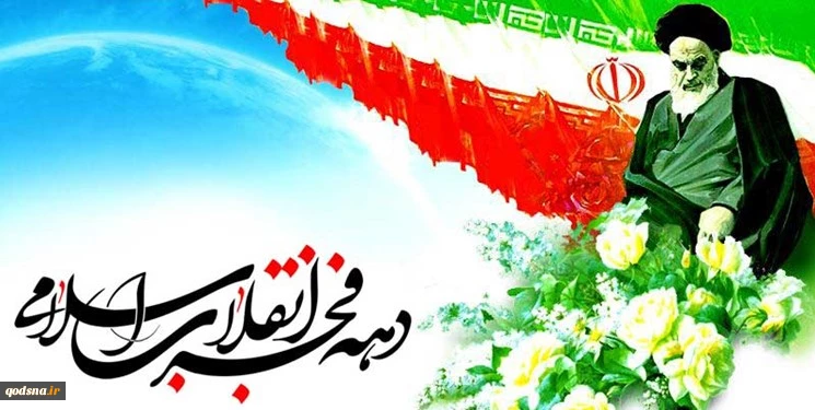 حرس الثورة الإسلامية: مسيرات ذكرى انتصار الثورة تجسيد لوحدة الشعب الايراني وارادته الوطنية في التمسك بمبادئ الثورة 2