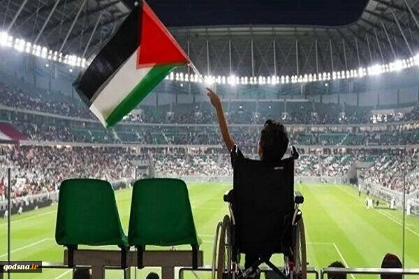 الاتحاد الإيراني لكرة القدم يطلب من الفيفا تعليق عضوية الكيان الصهيوني
 2
