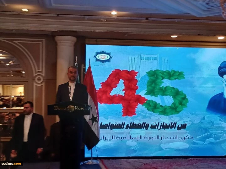 خلال مراسم الذكري الـ45 لانتصار الثورة الإسلامية في دمشق

أمير عبداللهيان: المقاومة الفلسطينية تمكنت من تسجيل انتصار كبير في غزة 2