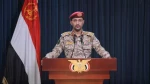 القوات المسلحة تستهدف سفينة 