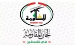 المكتب الإعلامي للجان المقاومة الفلسطينية : المذبحة الصهيونية في رفح هي إستمرار لحرب الإبادة الجماعية على غزة 2