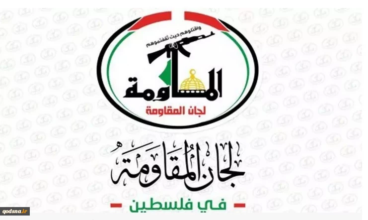 المكتب الإعلامي للجان المقاومة الفلسطينية : المذبحة الصهيونية في رفح هي إستمرار لحرب الإبادة الجماعية على غزة 2