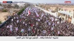 صعدة ..10 مسيرات مليونية نصرة لغزة تحت شعار (ساحاتنا جهاد.. ثابتون مع غزة حتى النصر)  2