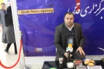 دومین روز بیست وچهارمین نمایشگاه رسانه های ایران 4