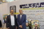 دومین روز بیست وچهارمین نمایشگاه رسانه های ایران 8