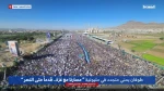 في الأسبوع الـ20.. 

صنعاء تشهد الطوفان المليوني الأضخم تحت شعار (مسارنا مع غزة.. قُدماً حتى النصر) 
 2