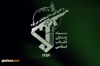 حرس الثورة: الحضور القوي للشعب الإيراني في الانتخابات ألحق هزيمة مدوية بمعسكر العدو