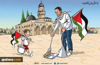 ما می مانیم و اسرائیل رفتنی است