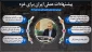 در حاشیه نشست سازمان همکاری اسلامی مطرح شد:

پیشنهاد امیر عبدالهیان  در نشست فوق‌العاده شورای وزیران در جده