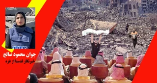 گزارش قدسنا از موضع شهروندان فلسطینی درباره کشورهای عربی و اسلامی

تقدیر از ایران و انتقاد از کشورهای عربی/ ایران در حرف و عمل از فلسطین و مقاومت دفاع می‌کند/ عملکرد منفی حکومتهای عربی و طرح عادی سازی روابط، مشوق اشغالگران صهیونیست برای کشتار و جنایات اسرائیل در غزه است