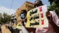 "سودانيون ضدّ التطبيع" يرفضون بثّ قناة إسرائيلية من بورتسودان