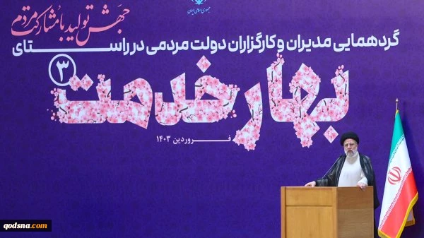 رئيس الجمهورية: القضية الفلسطينية تشكل اليوم أهم قضية بالنسبة لايران والعالم الاسلامي 2