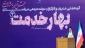 رئيس الجمهورية: القضية الفلسطينية تشكل اليوم أهم قضية بالنسبة لايران والعالم الاسلامي 2