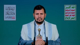 السيد الحوثي: قادمون بقدرات عسكرية متطورة لحماية اليمن ونصرة فلسطين