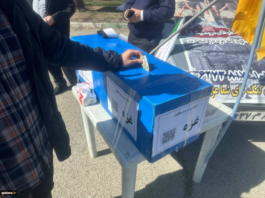 تجمع قرآني حاشد بطهران تنديدا بالعدوان الصهيوني على غزة  7