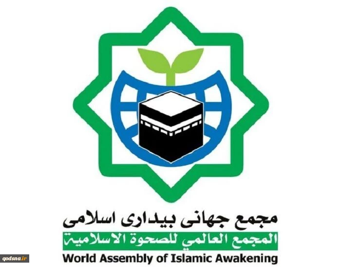 ردا على العدوان على القنصلية الايرانية بدمشق..

مجمع الصحوة الاسلامية: الكيان الصهيوني سيواجه ردّا لا يمكن تصوره  2
