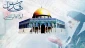 يوم القدس العالمي في فكر 
الامامين الخميني والخامنئي
