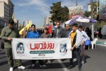 مراسم راهپیمایی  روز جهانی قدس 15