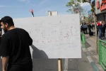 مراسم راهپیمایی  روز جهانی قدس 17