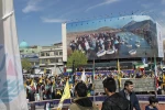 مراسم راهپیمایی  روز جهانی قدس 30