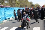 مراسم راهپیمایی  روز جهانی قدس 44