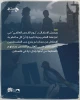 غزّة تشارك في يوم القدس العالميّ برغمِ جراحها 4