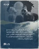 غزّة تشارك في يوم القدس العالميّ برغمِ جراحها 6