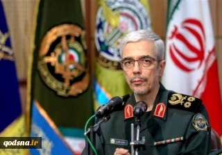 رئيس هيئة الأركان العامة الإيرانية: الهجوم على قنصليتنا في دمشق خطوة مجنونة والولايات المتحدة شريكة في هذه الجريمة