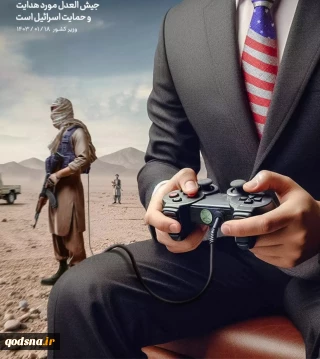 هدایت و حمایت