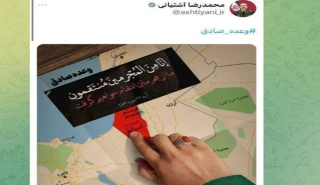 وزير الدفاع الإيراني ينشر هذه الصورة ويحذر 'إسرائيل' !