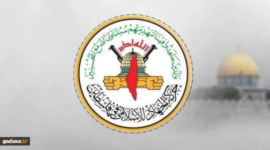 "الجهاد الإسلامي" تشيد بالرد العسكري الإيراني واستهداف مواقع عسكرية داخل الكيان 2