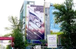 طهران.. نصب جدارية في ساحة فلسطين تحمل شعار 