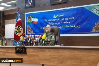 خلال مؤتمر صحفي بمناسبة اليوم الوطني للجيش؛

قائد القوات البرية للجيش الإيراني: عملية "الوعد الصادق" أثبتت أنّ الكيان الصهيوني أضعف وأكثر هشاشة من بيت العنكبوت