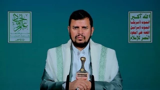قائد انصار الله : مسار التطبيع مع الاحتلال يحمل ظلماً كبيراً للأجيال القادمة