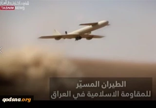 ردا على المجازر الصهيونية..

المقاومة الإسلامية  في العراق تستهدف هدفاً حيوياً في الجولان المحتل