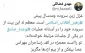 شعری که رهبر معظم انقلاب در آستانه عملیات «وعده صادق» در یکی از جلسات خواندند چه بود؟