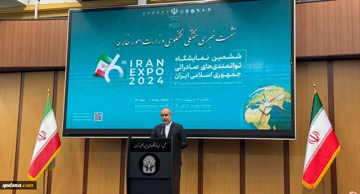 أدانت بشدة الإجراءات التعسفية الأميركية في التعامل مع طلاب الجامعات

الخارجية الإيرانية: على السلطات الأميركية أن تفسح المجال للمسيرات الداعمة لفلسطين 2